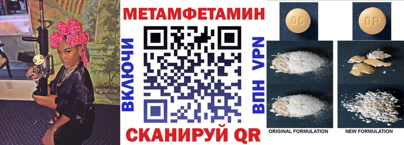 Купить  Приморско-Ахтарск  АМФ VHQ 
