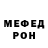 Метадон кристалл Smetanka :D