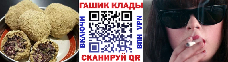 Печенье с ТГК марихуана  Купить  Приморско-Ахтарск 