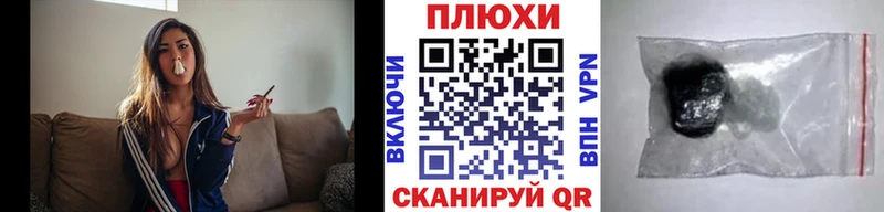 Купить закладки  Приморско-Ахтарск  ГАШИШ Ice-O-Lator 