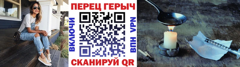 Купить  Приморско-Ахтарск  ГЕРОИН хмурый 