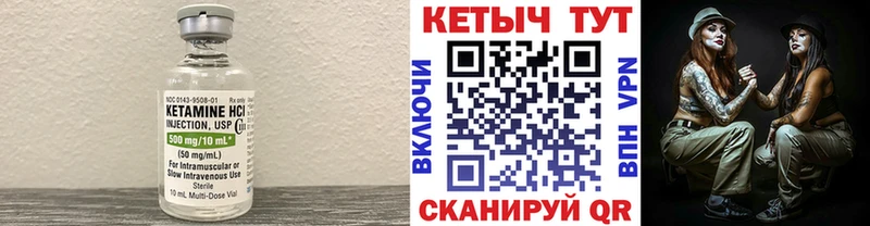 Купить где  Приморско-Ахтарск  КЕТАМИН ketamine 