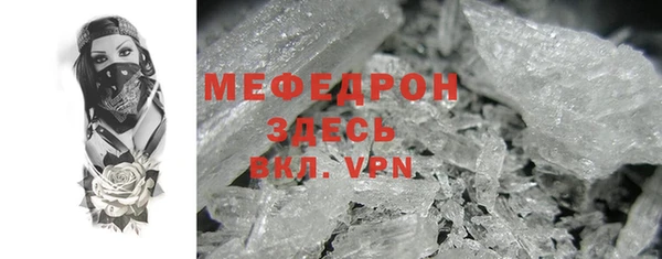 ешки Новозыбков