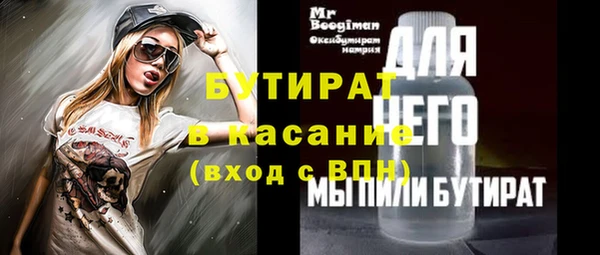 сатива Нягань