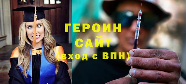 гашик Новокубанск
