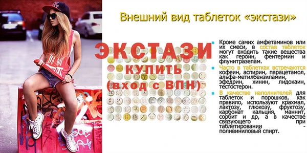 винт Фёдоровский