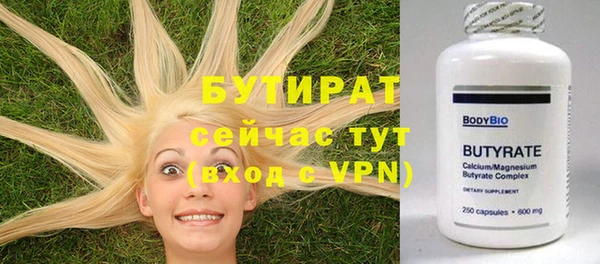 гашик Новокубанск