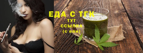 спиды Новодвинск