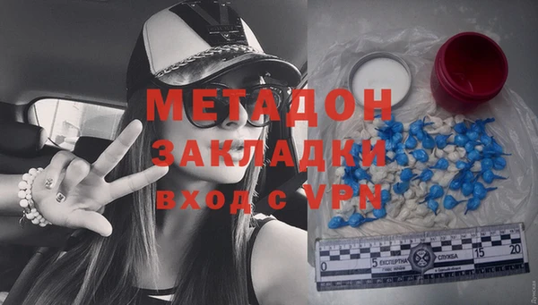 молекула духа Няндома