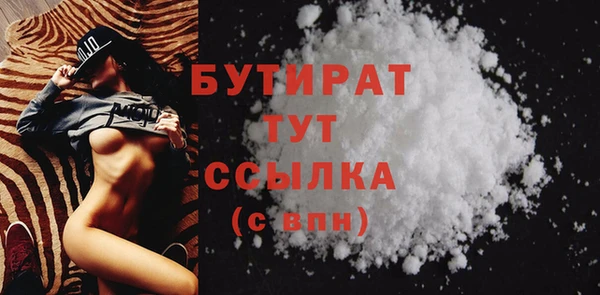 COCAINE Калининец