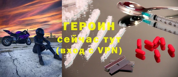 сатива Нягань