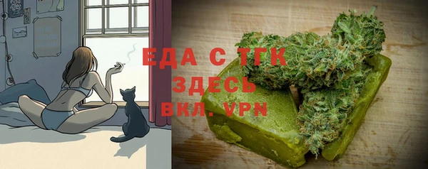 гашик Новокубанск