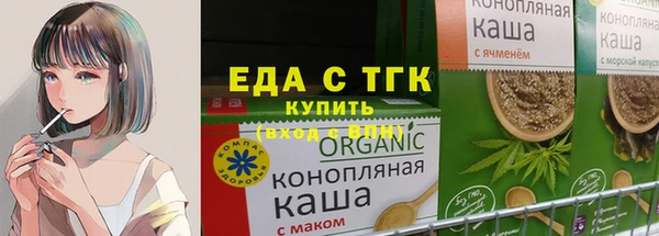 ешки Новозыбков