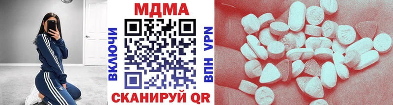 МДМА crystal  Купить закладки  Приморско-Ахтарск 