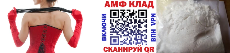 Купить где  Приморско-Ахтарск  МЕТАМФЕТАМИН пудра 