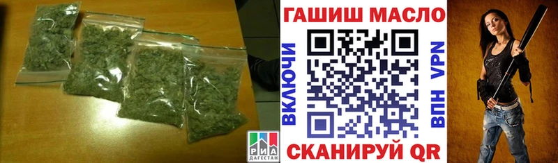 Дистиллят ТГК концентрат  Купить где  Приморско-Ахтарск 